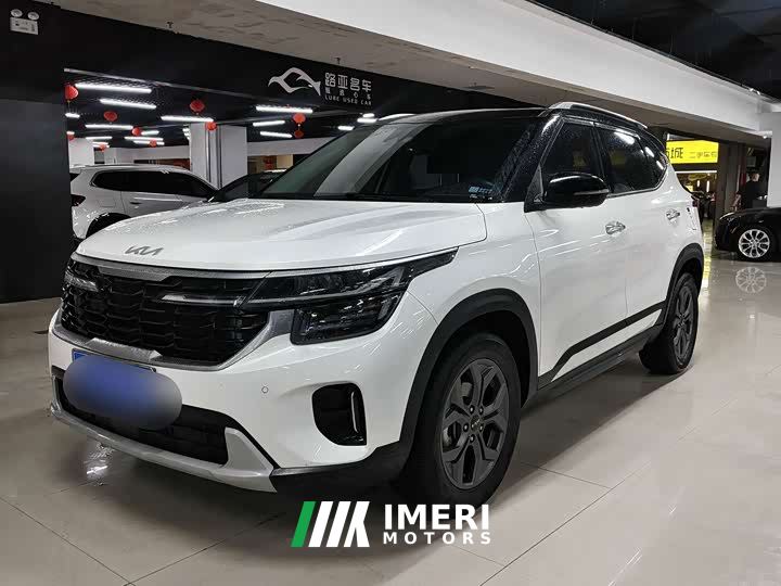 Kia Situs 1.5L CVT Luxury