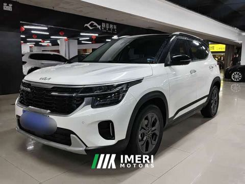 2023 Kia Situs 1.5L CVT Luxury
