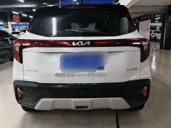 Kia Situs 1.5L CVT Luxury - ფოტო 8
