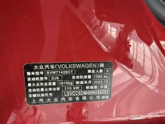 Volkswagen Lingdu 2022 Lingdu L 280TSI DSG Spicy Edition - ფოტო 12