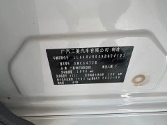 Mitsubishi Outlander 2021 Facelift 2.0L FWD Comfort 5-Seater - ფოტო 4