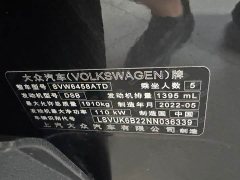 Volkswagen Touareg 280TSI FWD Luxury Edition - ფოტო 9