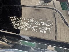BMW X1 sDrive20Li X Design Package - ფოტო 13