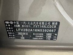Audi T-ROC Tanyue 280TSI DSG FWD Comfort Plus - ფოტო 7