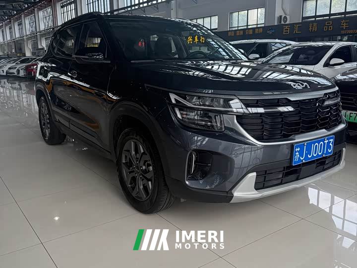 Kia Situs 1.5L CVT Luxury