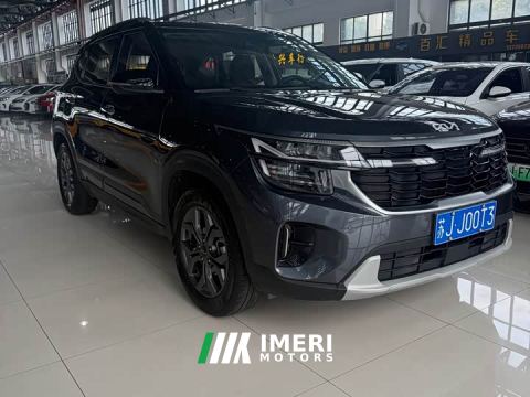 2023 Kia Situs 1.5L CVT Luxury