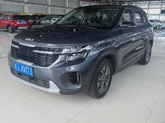 Kia Situs 1.5L CVT Luxury - ფოტო 2