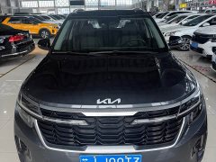 Kia Situs 1.5L CVT Luxury - ფოტო 3