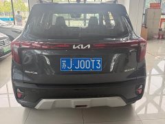 Kia Situs 1.5L CVT Luxury - ფოტო 4