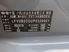 Volkswagen Golf 2023 280TSI DSG Pro - ფოტო 9