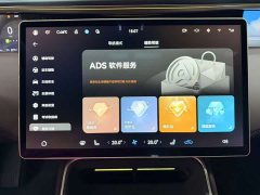 Avatr 11 Facelift Max Extended Range - ფოტო 7