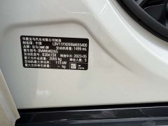 BMW X1 sDrive20Li X Design Package - ფოტო 8