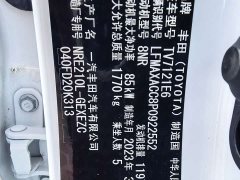 Toyota Corolla 1.2T Elite - ფოტო 15