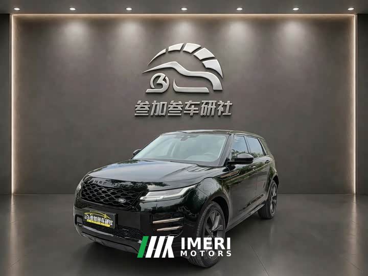 Land Rover Range Rover Evoque L 249PS R-Dynamic Luxury - ავტომობილი ჩინეთიდან