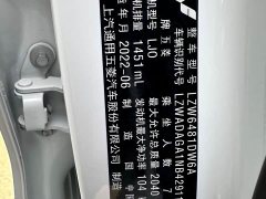 Wuling Jiachen 1.5T CVT Smart Luxury - ფოტო 5