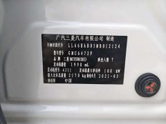 Mitsubishi Outlander 2.0L 2WD Comfort Edition 7-Seater - ფოტო 11