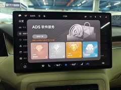 SAIC Changan Uni-T H5 Extended Range Max - ფოტო 9