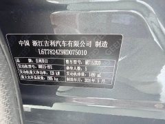 Geely Bingyue 1.5T DCT Longteng - ფოტო 10