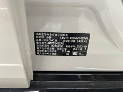 BMW X1 2023 sDrive20Li X Design Package - ფოტო 19