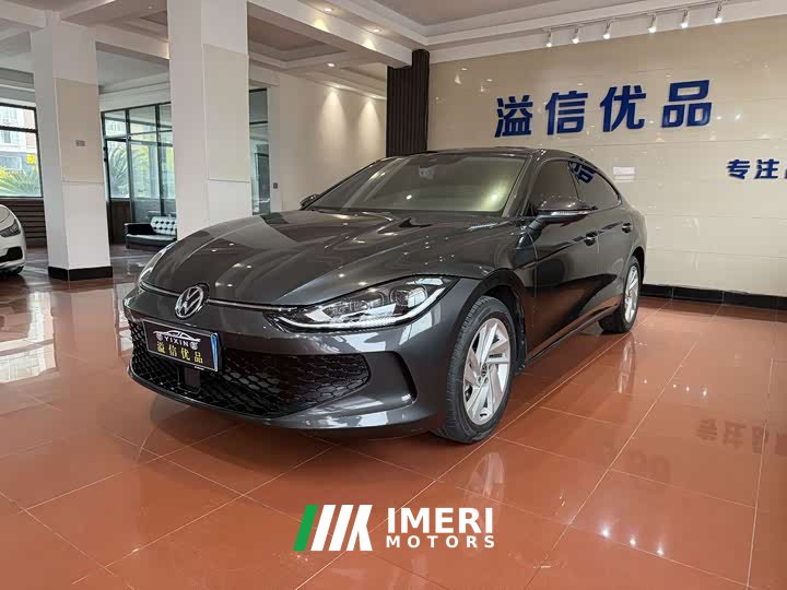 Volkswagen Lingdu L 280TSI DSG Dazzling Red Edition