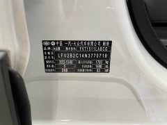Volkswagen Tanyoung 2021 1.5L Automatic Smart Connected Edition - ფოტო 19