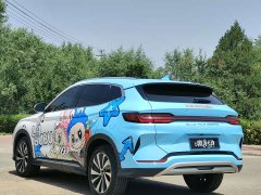 BYD Song Plus New Energy New Energy Glory Edition DM-i 110km Flagship Plus - ფოტო 9