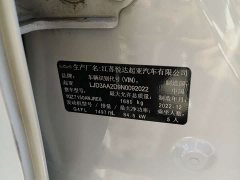 Kia K3 1.5L CVT Luxury Edition - ფოტო 10