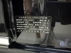 Volkswagen Passat 280TSI Business Edition - ფოტო 19