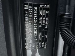 Audi Q3 35 TFSI Sport Dynamic Edition 1.4T - ფოტო 20