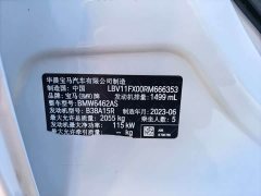 BMW X1 2023 sDrive20Li X Design Package - ფოტო 18