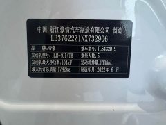 Geely Bingyue COOL 1.5TD DCT Turbo Edition - ფოტო 9