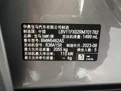 BMW X1 sDrive20Li X Design Package - ფოტო 8