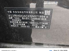 Mazda CX-5 2.0L Automatic FWD Smart Elegant Pro - ფოტო 6
