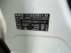 Volkswagen Tanyoung 2021 1.5L Automatic Smart Connected Edition - ფოტო 14