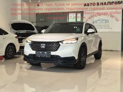 Honda XR-V 1.5L CVT Trend Edition - ფოტო 1