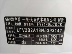 Audi T-ROC Tanyue 2022 280TSI DSG FWD Elite Plus - ფოტო 17