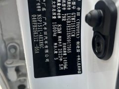 Toyota YARiS L 1.5L CVTLuxuryPLUS Edition - ფოტო 20