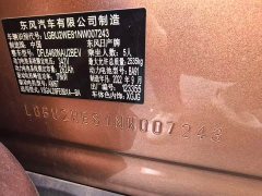 Nissan ARIYA Two-Wheel Drive Long Range Top Configuration - ფოტო 11