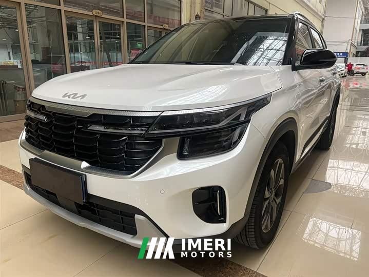 Kia Situs 1.5L CVT Luxury