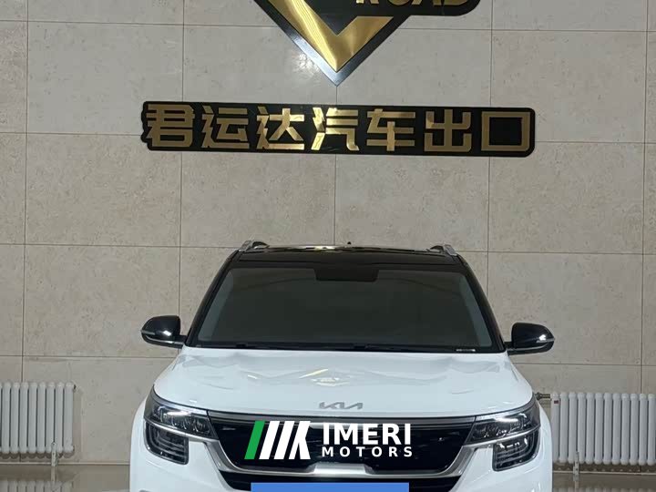 Kia KX3 Sportage 2021 1.5L CVT Trend Edition - ავტომობილი ჩინეთიდან