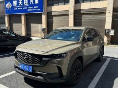 Mazda CX-50 2.0L Touring Edition - ფოტო 1