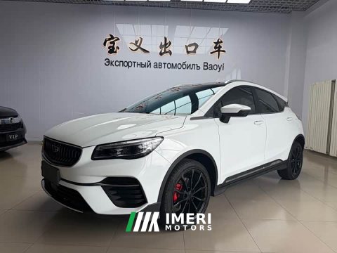 2022 Geely Emgrand S 2021 1.4T CVT Flagship - ავტომობილი ჩინეთიდან