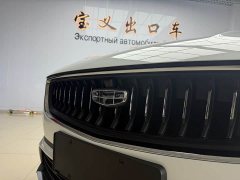Geely Emgrand S 2021 1.4T CVT Flagship - ფოტო 5