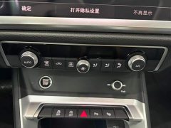 Audi Q3 35 TFSI Fashion Elegant Edition - ფოტო 17