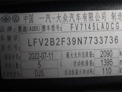 Audi Q3 35 TFSI Fashion Dynamic - ფოტო 18