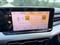 Volkswagen Lingdu L 280TSI DSG Spicy Edition - ფოტო 13