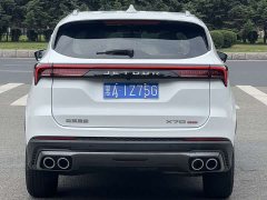 Jetour Jietu X70 PLUS 1.5T DCT Brave PLUS 5-seater - ფოტო 5