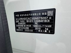 Mazda CX-5 2024 2.0L Automatic FWD Comfort - ფოტო 20