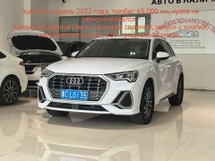Audi Q3 2023 35 TFSI Sport Dynamic Edition 1.4T - ფოტო 1