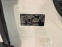 Honda XR-V 1.5L CVT Trend Edition - ფოტო 3